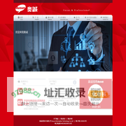 广州奥诚信息技术有限公司