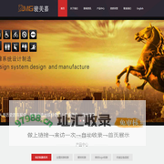 深圳市骏美嘉标识有限公司