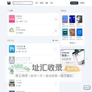 一网一匠极速版 - 一起发现有趣的新产品