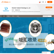 Company Overview - Shenzhen Yudatech Technology Co., Ltd.
