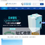 木崎机械(上海)有限公司