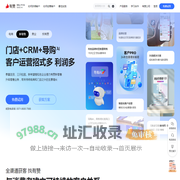 智能CRM管理系统, 营销自动化解决方案 - 有赞科技