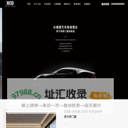 徐大邦门窗有限公司【官网】