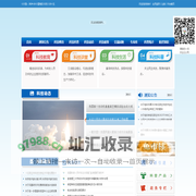 石家庄科教科普教育资源共享服务平台