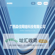 淼佳网络