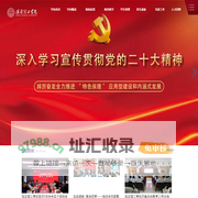 保定理工学院