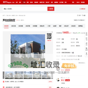 【天津芦花庄园别墅小区,二手房,租房】- 天津房天下