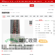 【重庆渝能都市经典小区,二手房,租房】- 重庆房天下