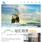 星梵网络