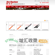 电热带_电伴热带_电加热带-北京新瑞侃电热带