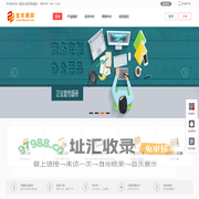 吉丰印务