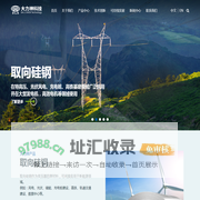 江苏大力神科技股份有限公司-伟大的员工创造伟大的企业