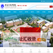 抚顺市技师学院