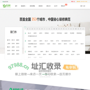 优选装装修网_房子房屋家居室内装修设计_老房二手房新房装修公司