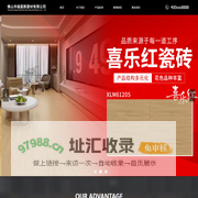 首页-佛山市雄赢鹏建材有限公司