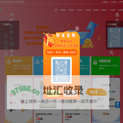 兴发礼品-云仓代发