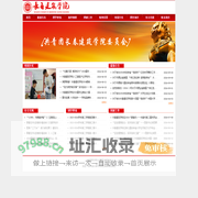 共青团长春建筑学院委员会