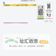 昆明通科数码印刷有限公司 – 通科数码