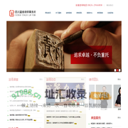 四川瀛络律师事务所--温暖务实担当的专业律师团队