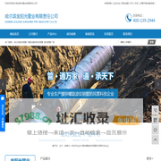 哈尔滨波纹钢管_内蒙古镀锌波纹钢管_波纹钢管厂家-哈尔滨金阳光管业有限责任公司