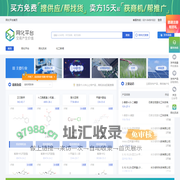 网化平台丨化学品交易开放平台丨供求信息集散丨供需直双方直联  丨 交易产生价值
