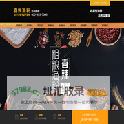 河北喜悦渔粉,河北渔粉加盟,河北米粉加盟,河北五谷杂粮粉加盟,河北喜悦渔粉加盟-河北喜悦餐饮管理有限公司