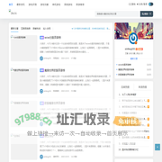 酷游ku平台-新游戏资讯,热门游戏新闻,游戏攻略-游戏资讯网 - 游戏攻略-游戏资讯网