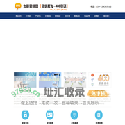 太原短信群发_短信平台-太原短信网|山西短信营销策划中心