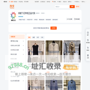 首页-柳絮飞花专柜正品代购-淘宝网