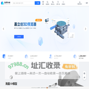 嘉立创3D零件库平台-深圳嘉立创科技集团股份有限公司