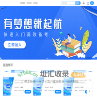 师大中奕教育