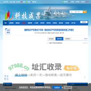 科技成果转移转化 -  Powered by Discuz!
