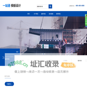成都松速达物流有限责任公司