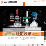上海百钢阀门集团有限公司-官网-上海阀门品牌,气动球阀,电动蝶阀,调节阀,衬氟阀门,水利控制阀,大口径阀门生产厂家