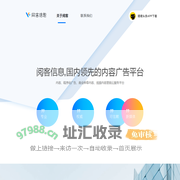 上海阅客 | 领先的内容智能运营与广告平台