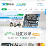 天津管道保温施工_铁皮风管管道保温施工厂家-天津联众成达