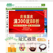 6688网上商城