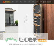 辉乐豪是一家及铜门|铜装饰|铜雨棚|别墅铜门|铜工艺等生产厂家！