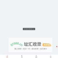 积分商城