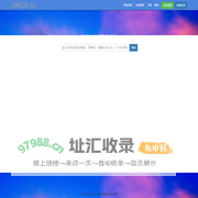 通用材料编码系统