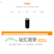 广西莱恩特贸易有限公司