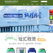 湖北昌合裕矿业有限公司