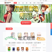 中游游戏中心_中游游戏在线_在线棋牌游戏平台_棋牌休闲网络游戏中心