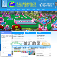 景区农庄网红项目 无动力亲子乐园 大型充气项目 移动水上乐园河南华龙游乐设备有限公司