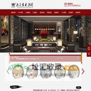 泰美家具集团