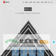 打码平台|验证码识别|图像识别-斐斐打码--专业的图像识别云服务