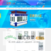 深圳岗亭厂家_深圳不锈钢岗亭_深圳彩钢岗亭-深圳一本通科技公司