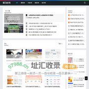 瑞文油价网-提供原油价格和汽油价格资讯