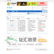 常熟公交论坛 -  Powered by Discuz!