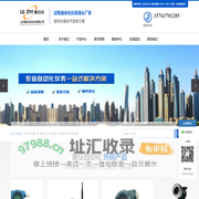 压力变送器厂家_智能压力变送器厂家_电容式压力变送器-山东鲁仪自动化有限公司